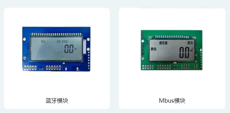 无线通信水电表模块在远程抄表系统的应用