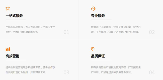 什么是湿式水表模块？在智能远传表具中有什么应用优势？